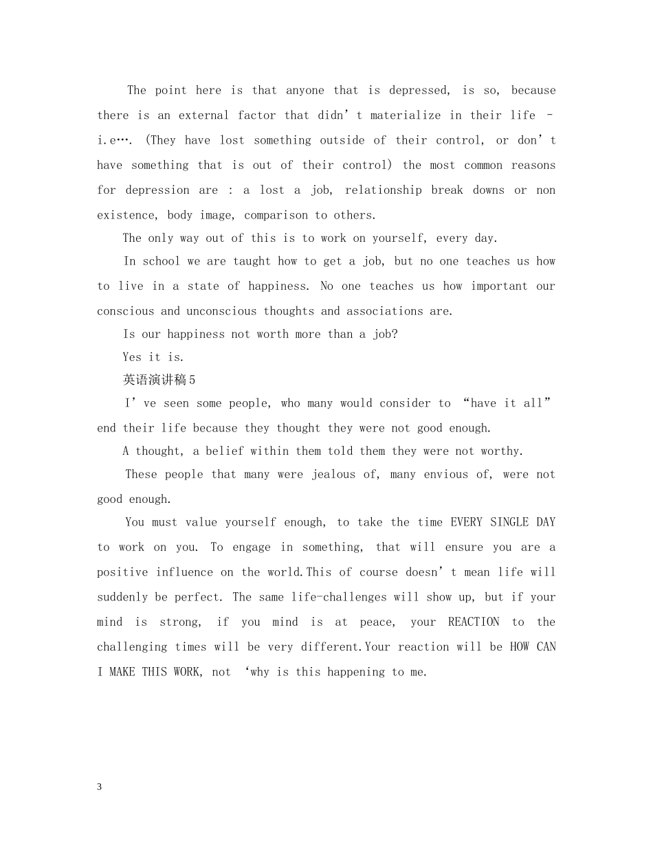 初中生两分优秀钟英语演讲稿范文五篇 _第3页