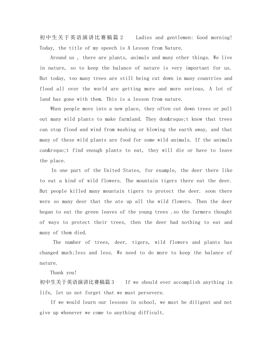 初中生关于英语演讲比赛稿 _第2页