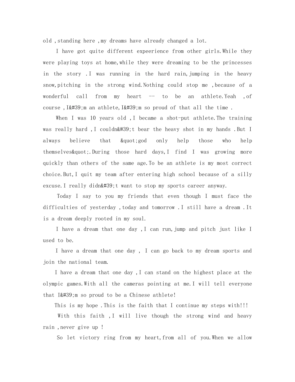 初中英语的演讲稿3分钟 _第2页