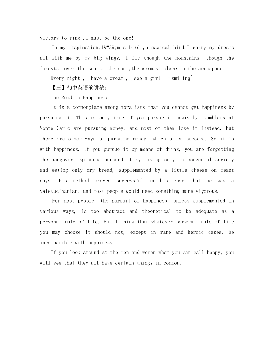 初中英语的演讲稿3分钟 _第3页