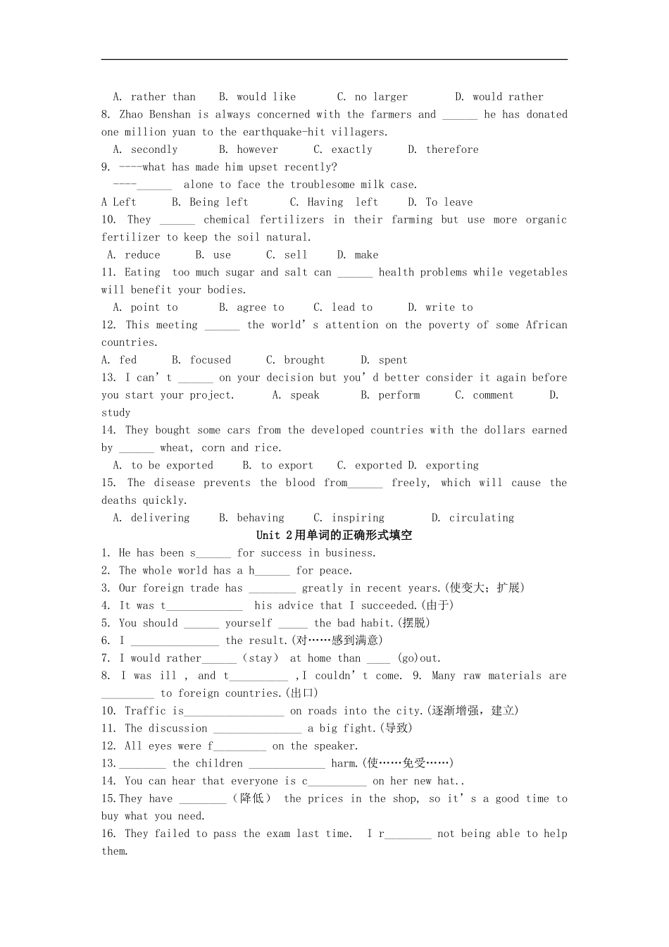 高中英语-UNit-2-Working-the-land教案-新人教版必修4-1_第2页