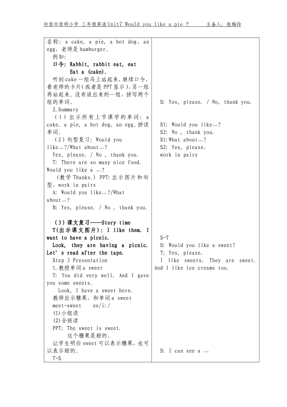 unit7第二课时_第2页