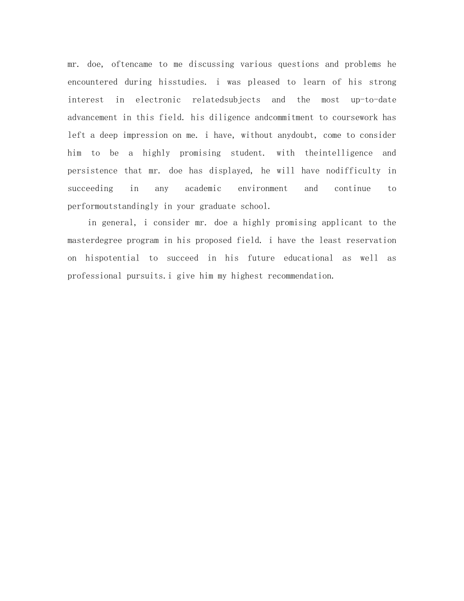 编导应聘自我介绍 _第2页