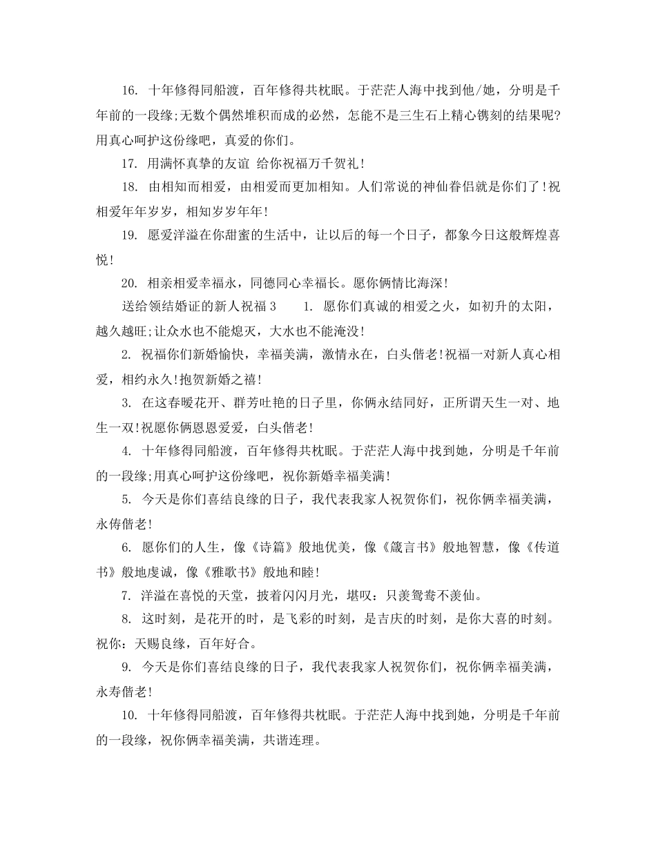 初生英语的演讲稿 _第3页