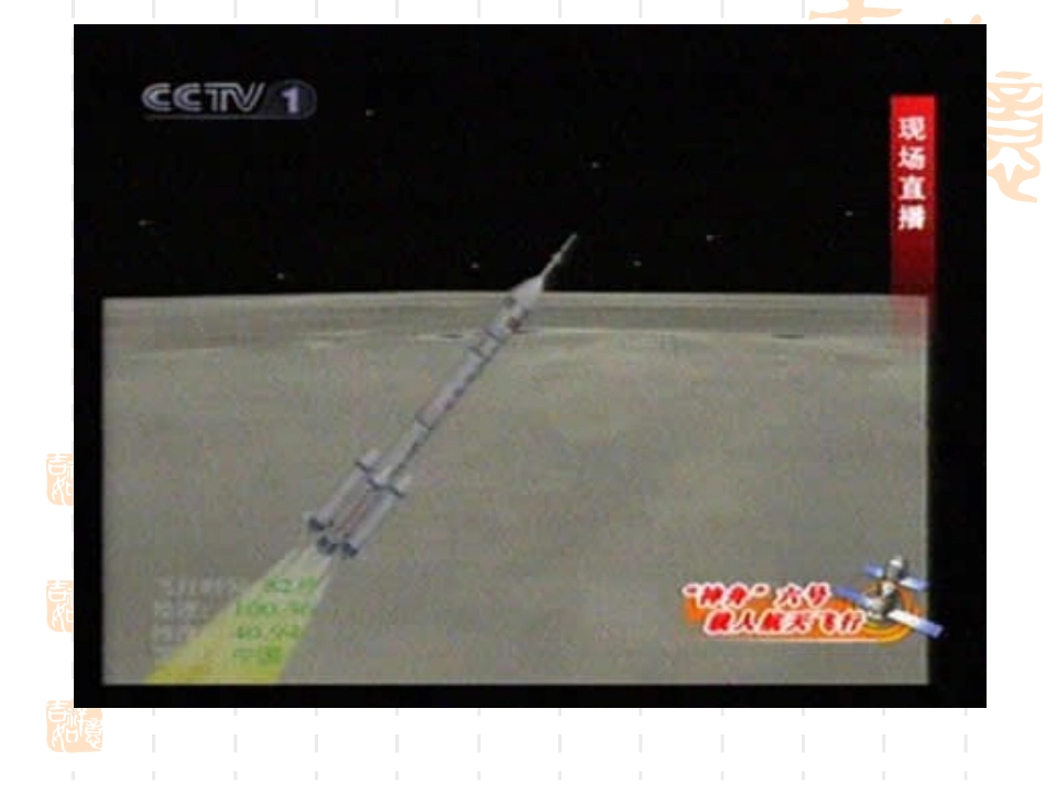 平面直角坐标系.1.2平面直角坐标系_第3页