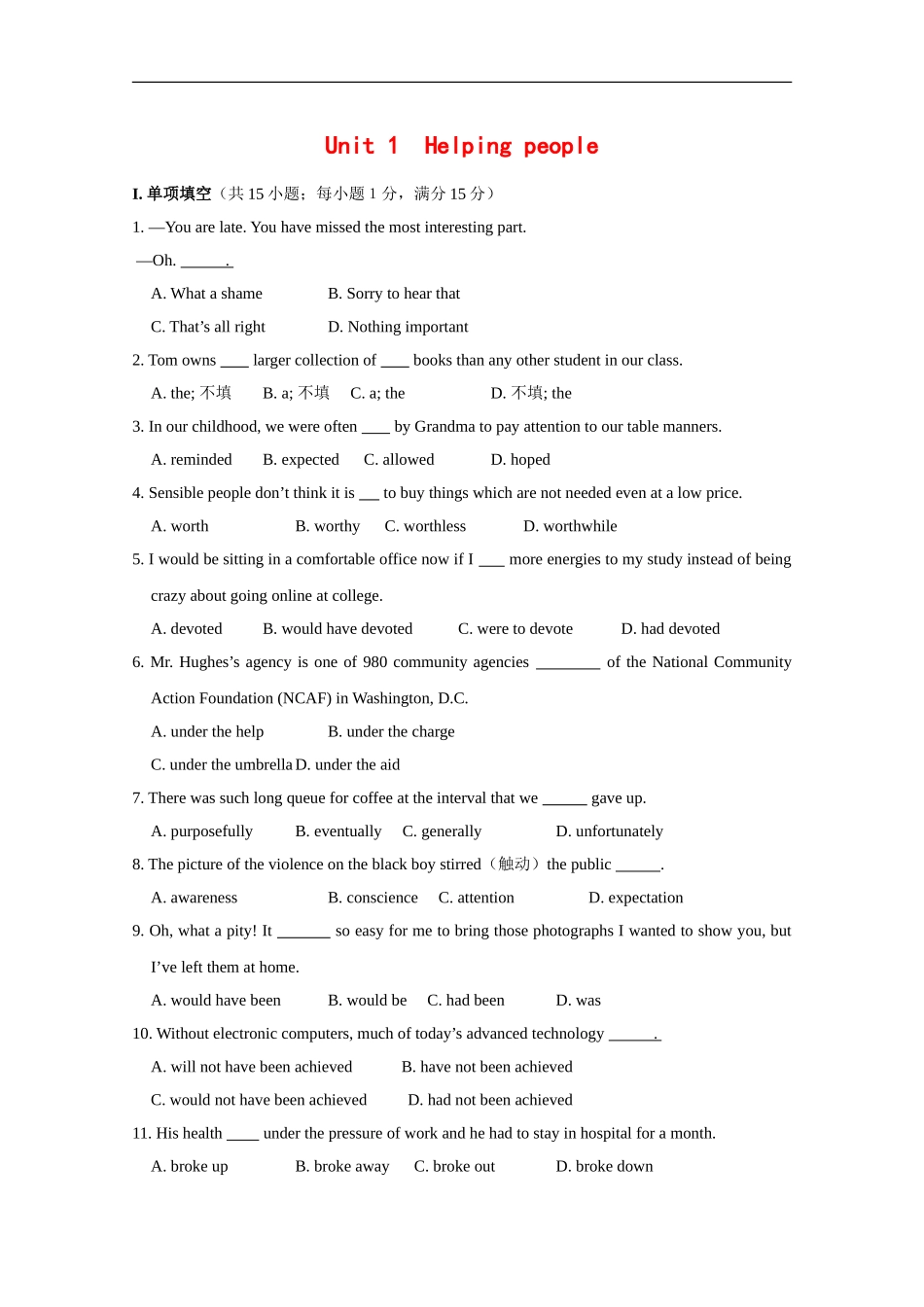 高三英语：Unit1-helping-people单元测试(2)(牛津上海版3SA)_第1页