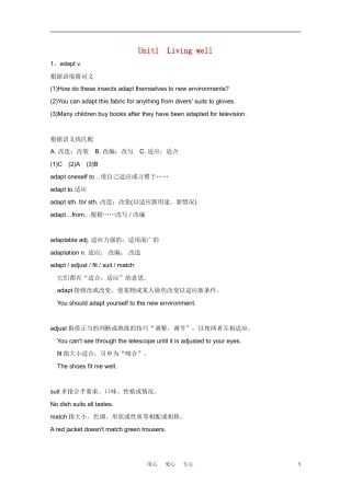 2012届高中英语一轮复习-Unit1-Living-well精品学案-新人教版选修7