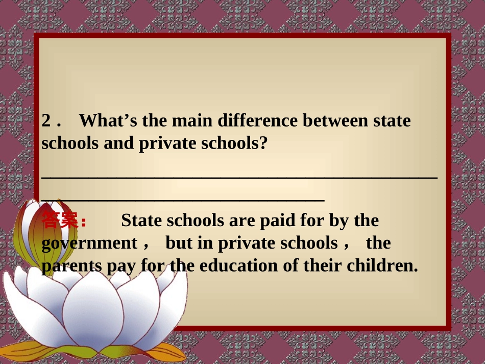 (外研版必修1)Module-2《My-New-Teachers》-课件3_第3页