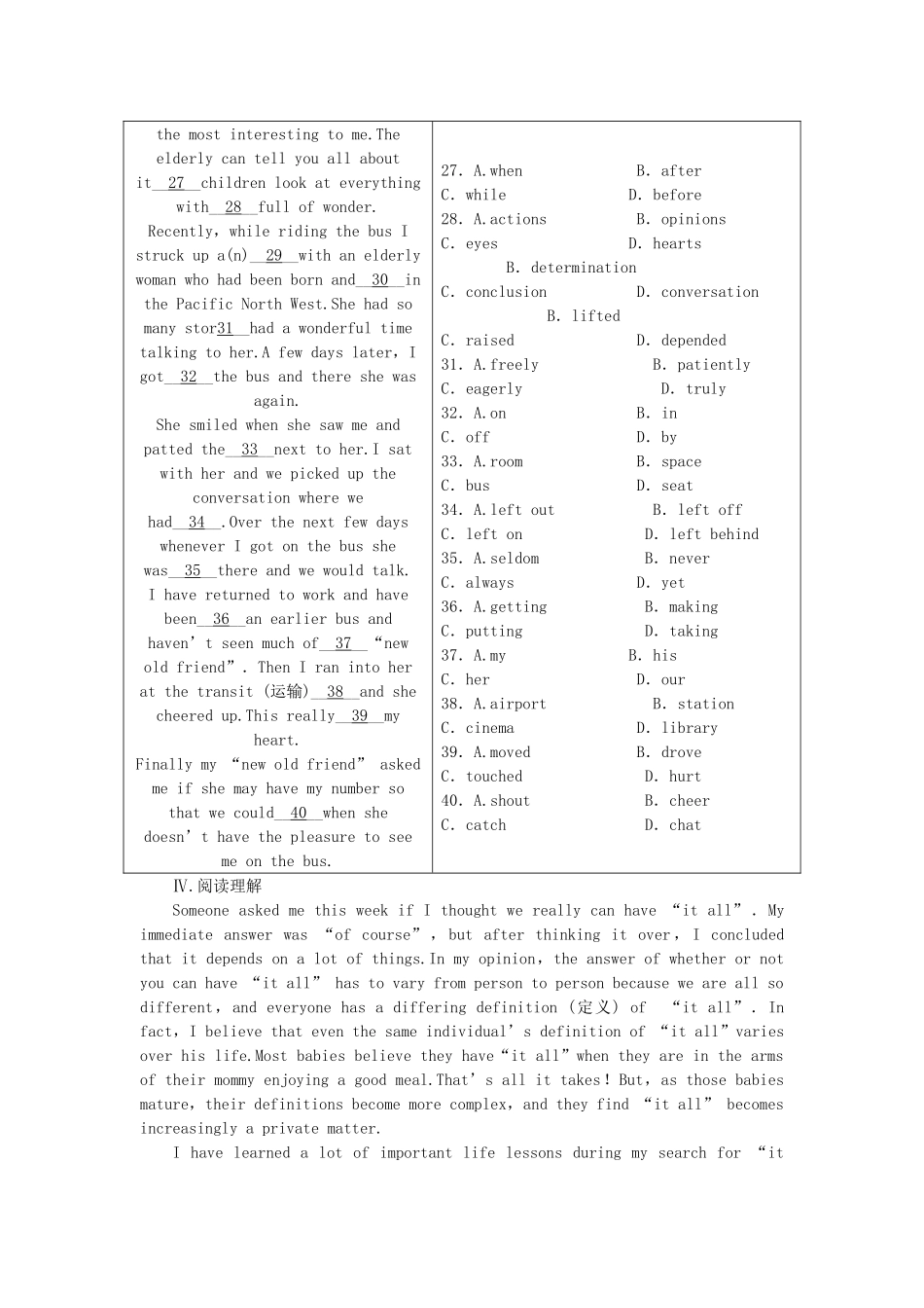外研山东专版高中英语 第六单元 同步测试 外研版选修8 _第3页