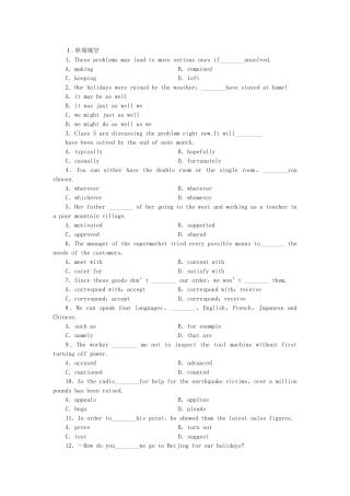 外研山东专版高中英语 第六单元 同步测试 外研版选修8 