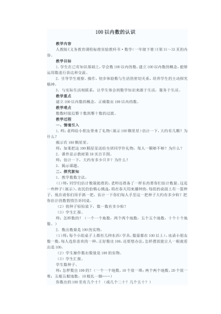 xinjianr1