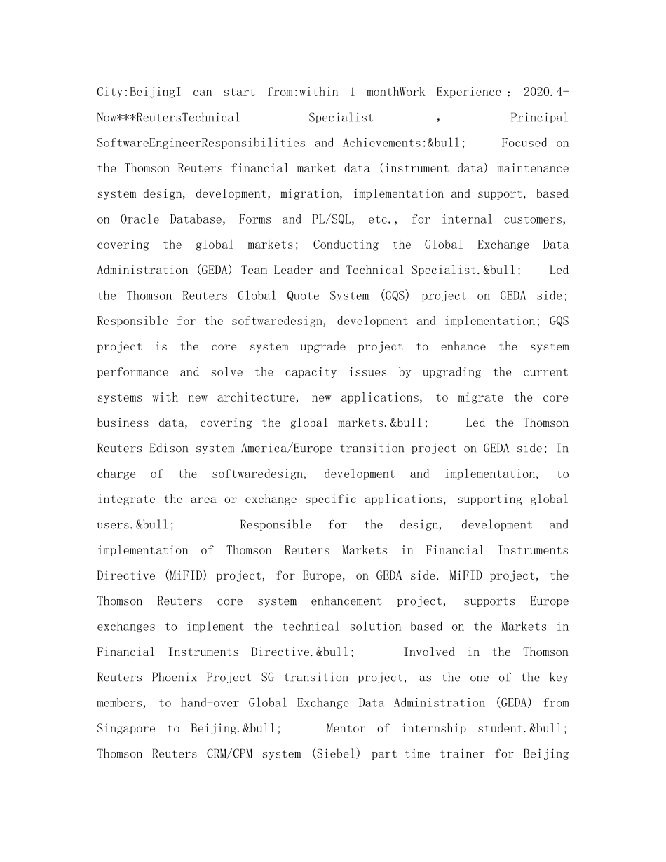 数据库开发工程师英文简历表格 _第2页