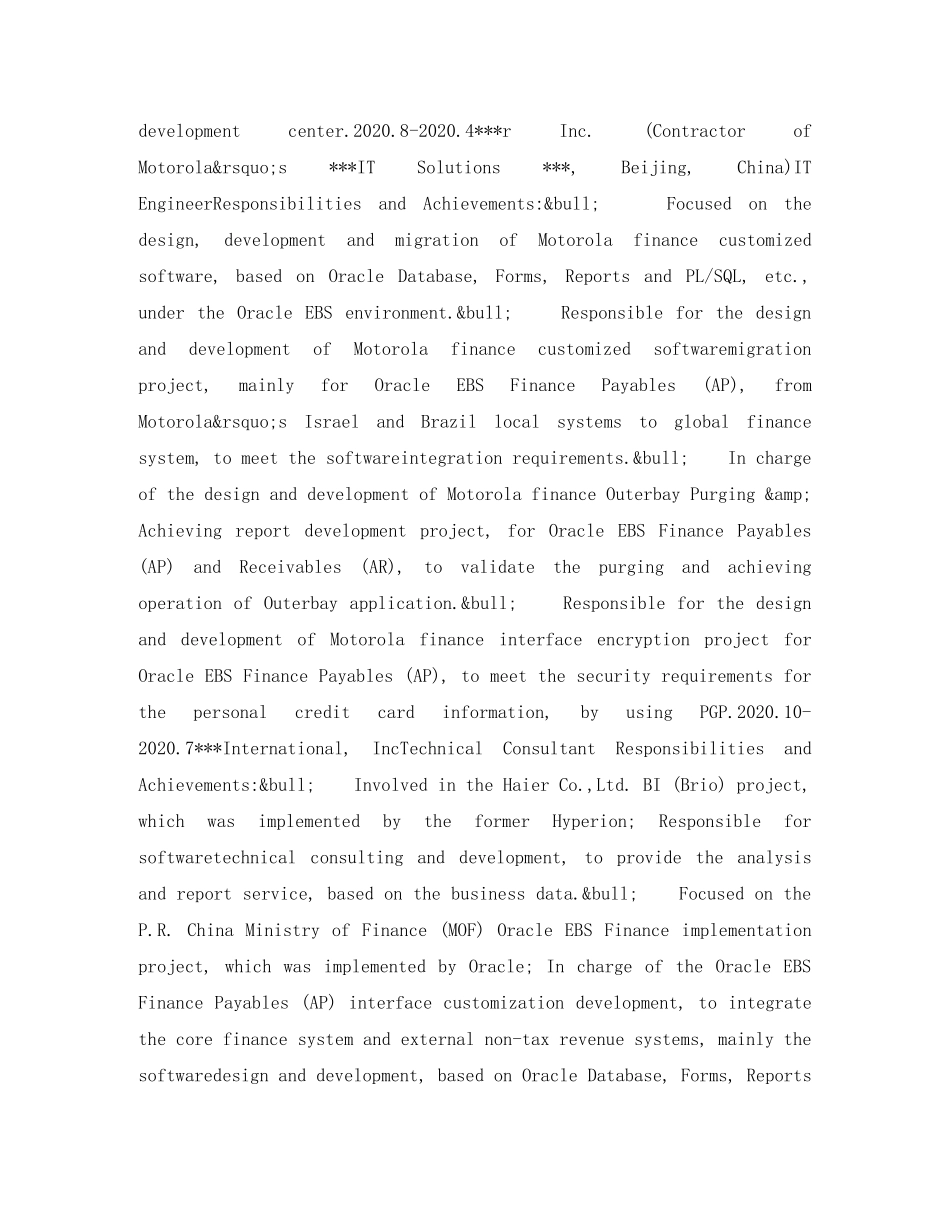 数据库开发工程师英文简历表格 _第3页