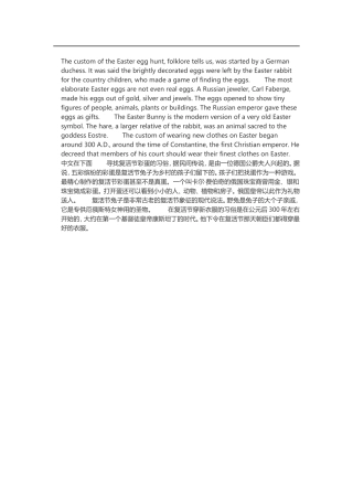 关于复活节的习俗