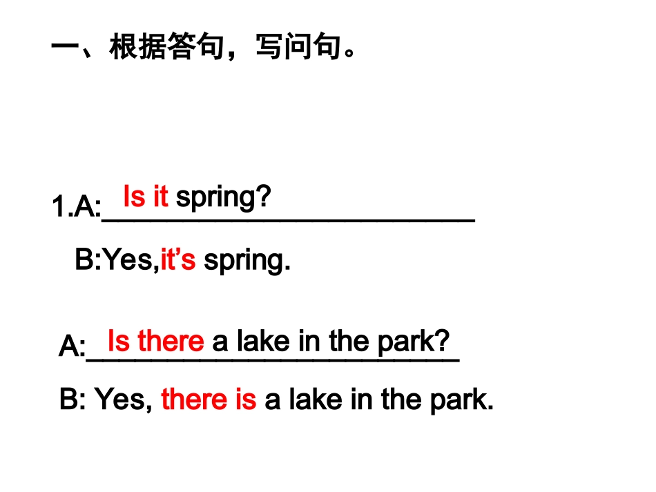 小学六年级英语复习课件句型练习_第2页