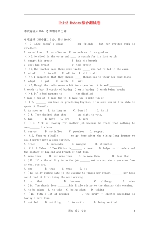 高中英语-Unit-2《Robots》同步练习1-新人教版选修7