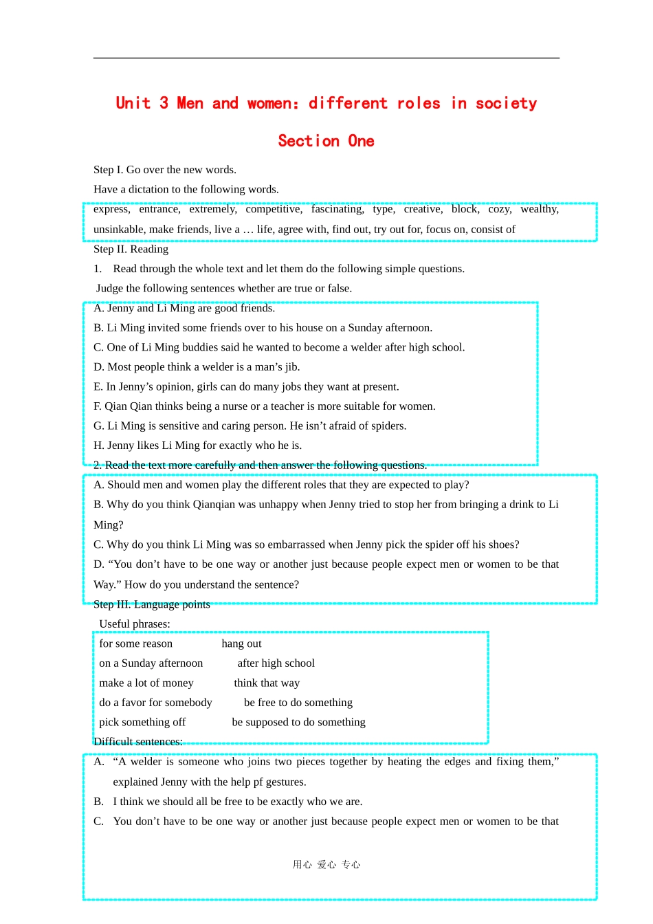 高中英语：unit3-men-and-women教案-冀教版必修1_第1页