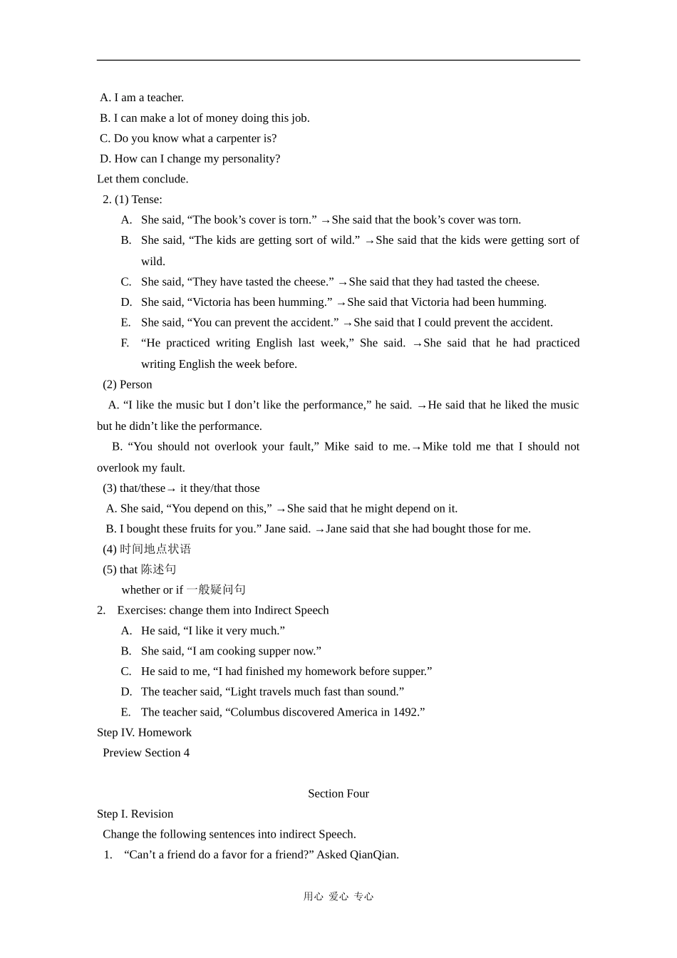 高中英语：unit3-men-and-women教案-冀教版必修1_第3页