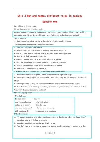 高中英语：unit3-men-and-women教案-冀教版必修1
