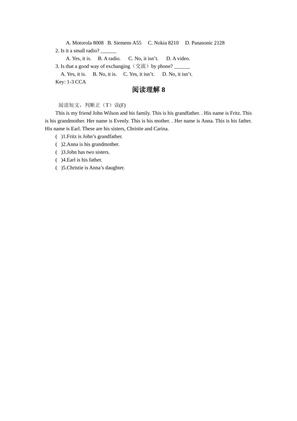 阅读理解专项_第2页