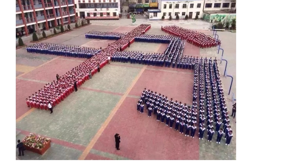 平罗城关回民小学_第2页