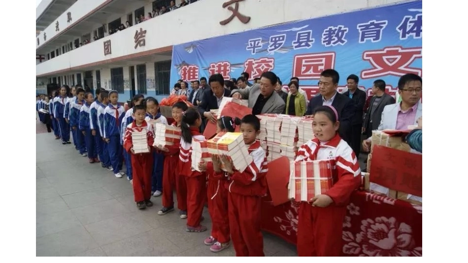 平罗城关回民小学_第3页