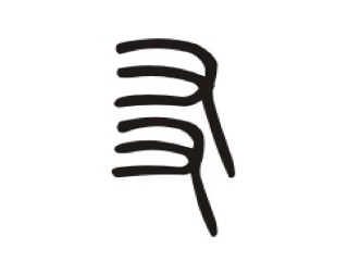 卖木雕的少年PPT定