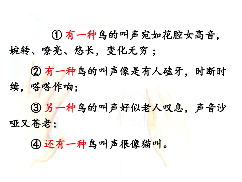 中国海岸地图_第2页