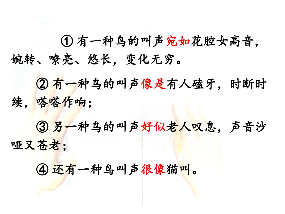 中国海岸地图_第3页