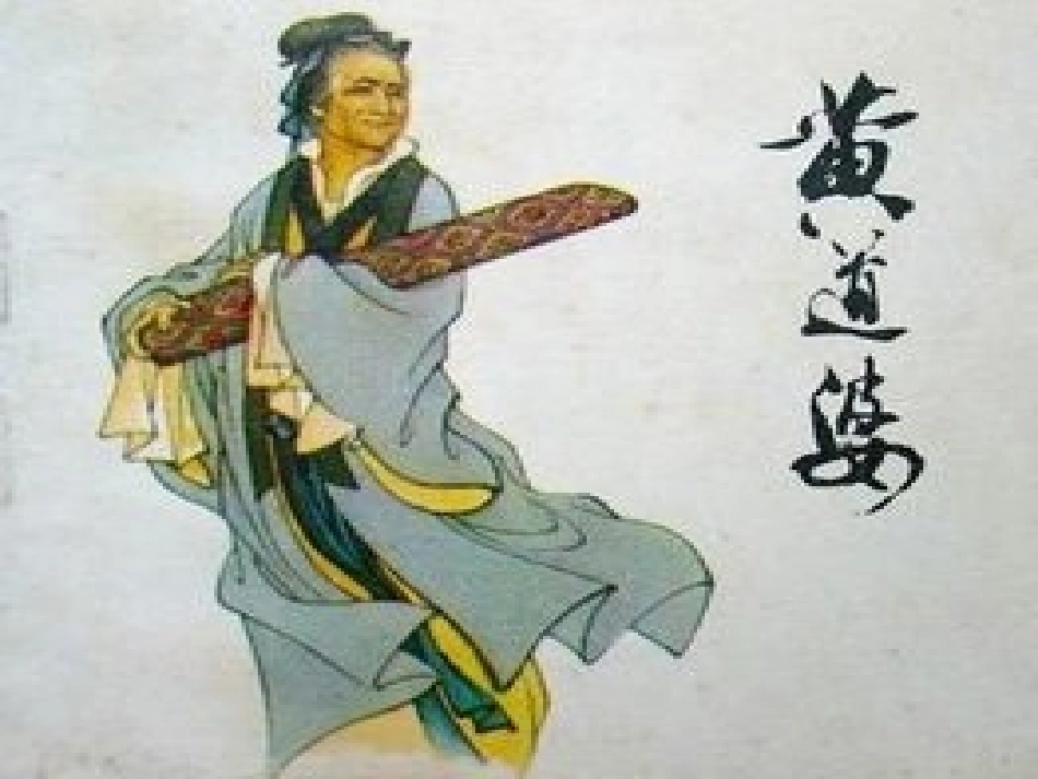 语文熊艺婷课件_第1页