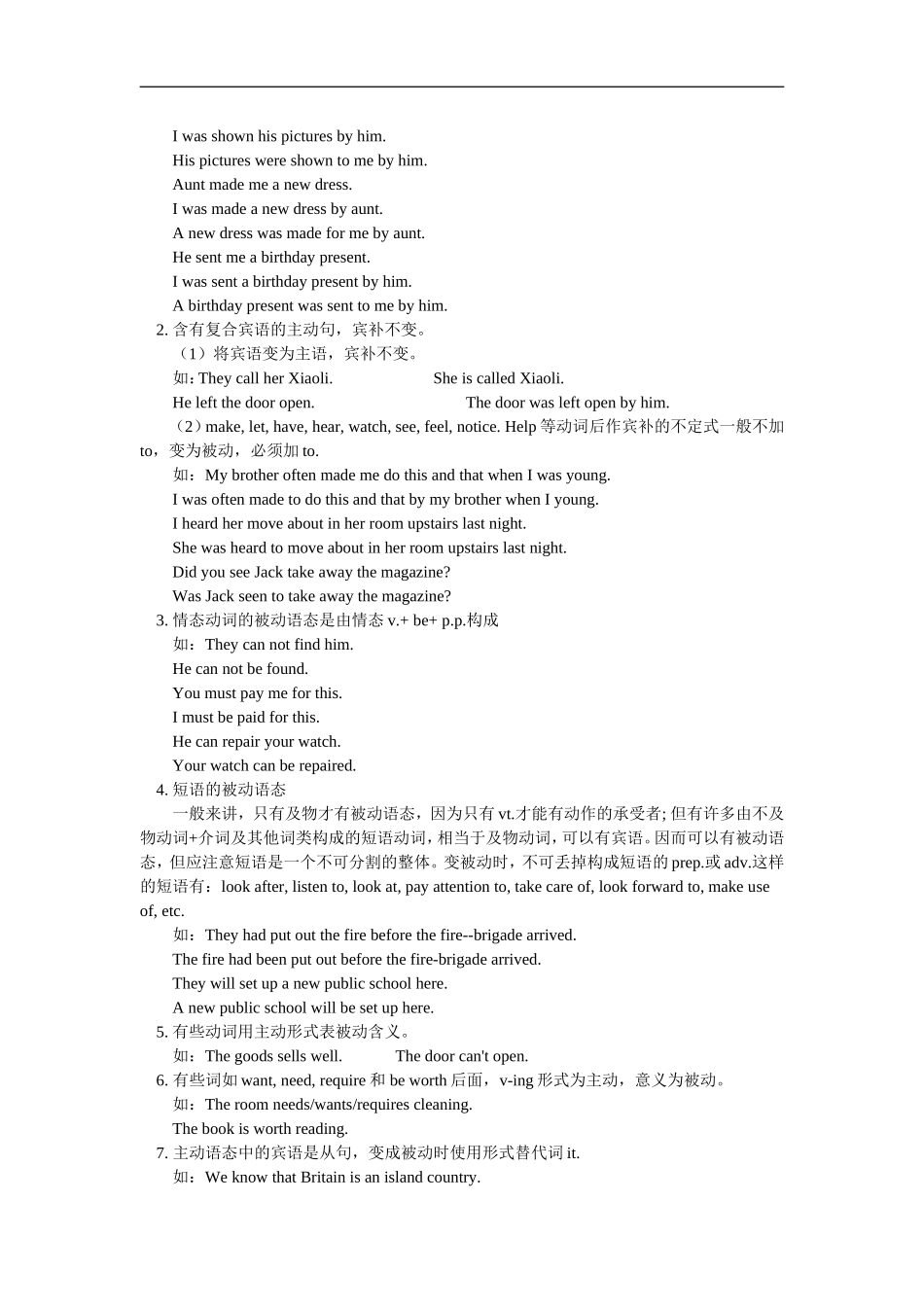 高一英语Book-2-语法复习人教实验版知识精讲_第2页