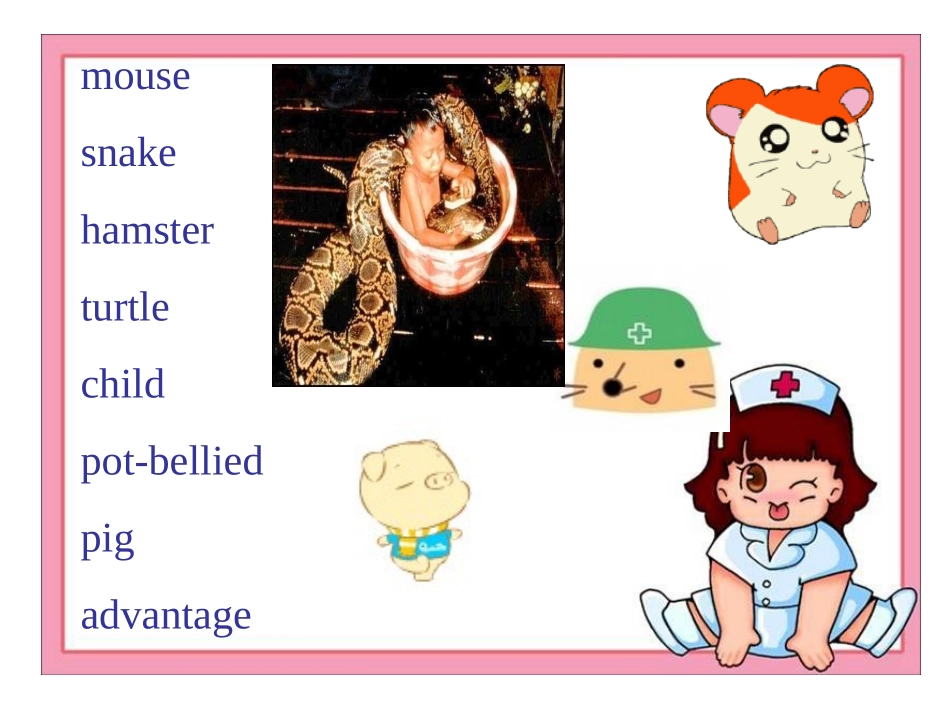 八年级上Uint8单词_第3页