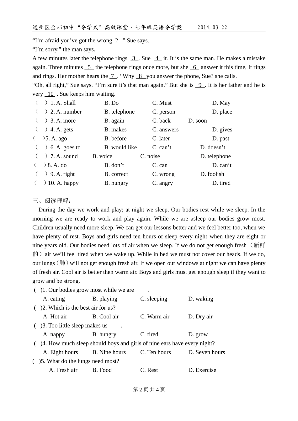 7BUnit3selfassessment_第2页