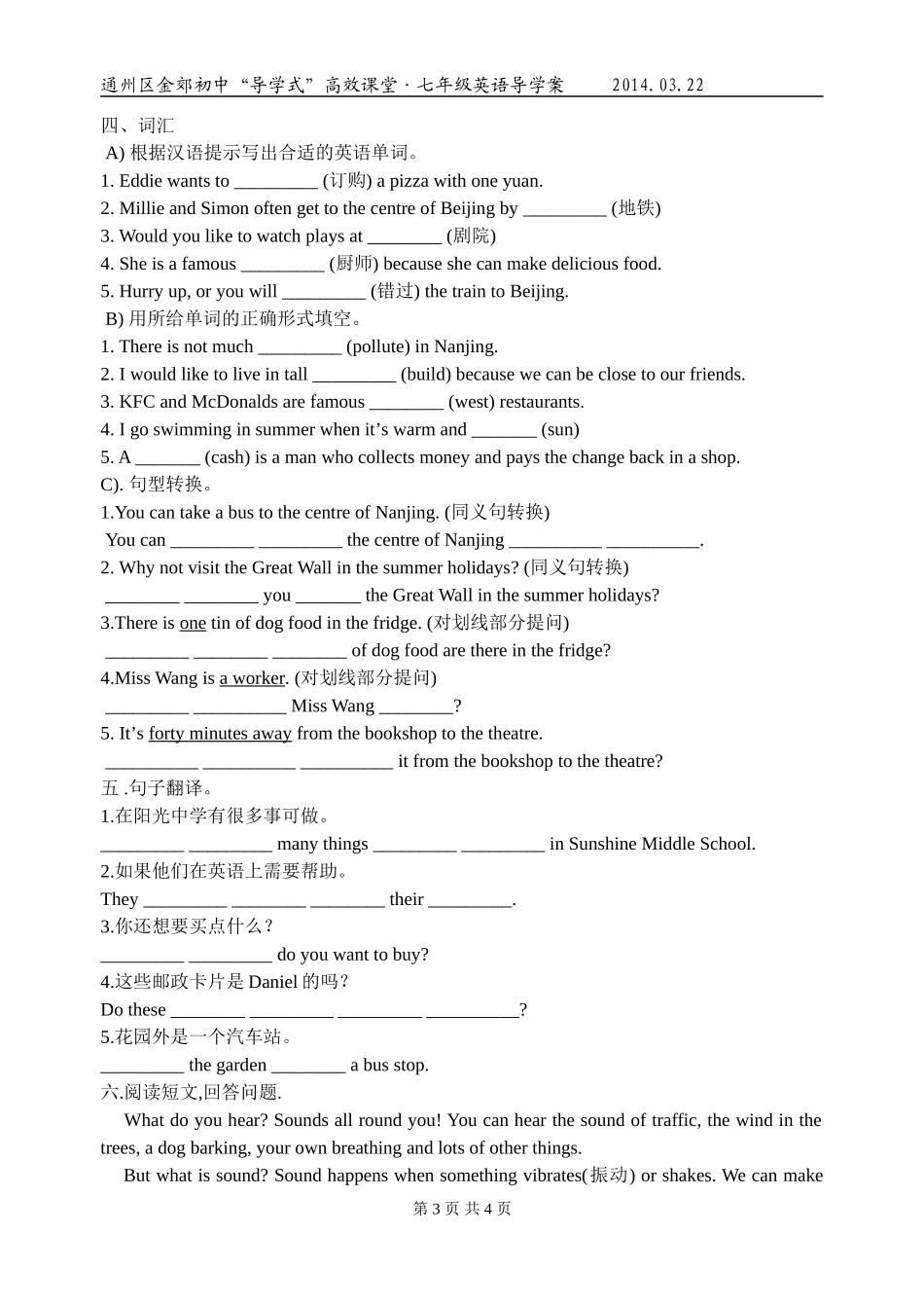 7BUnit3selfassessment_第3页