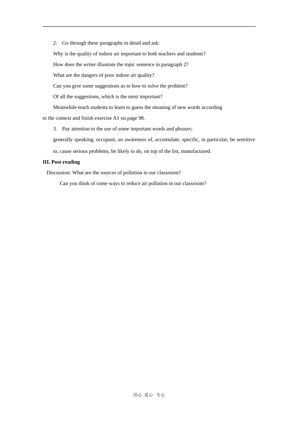 高中英语：Unit5-sick-buildings-more-reading教案(牛津上海版S3A)_第3页