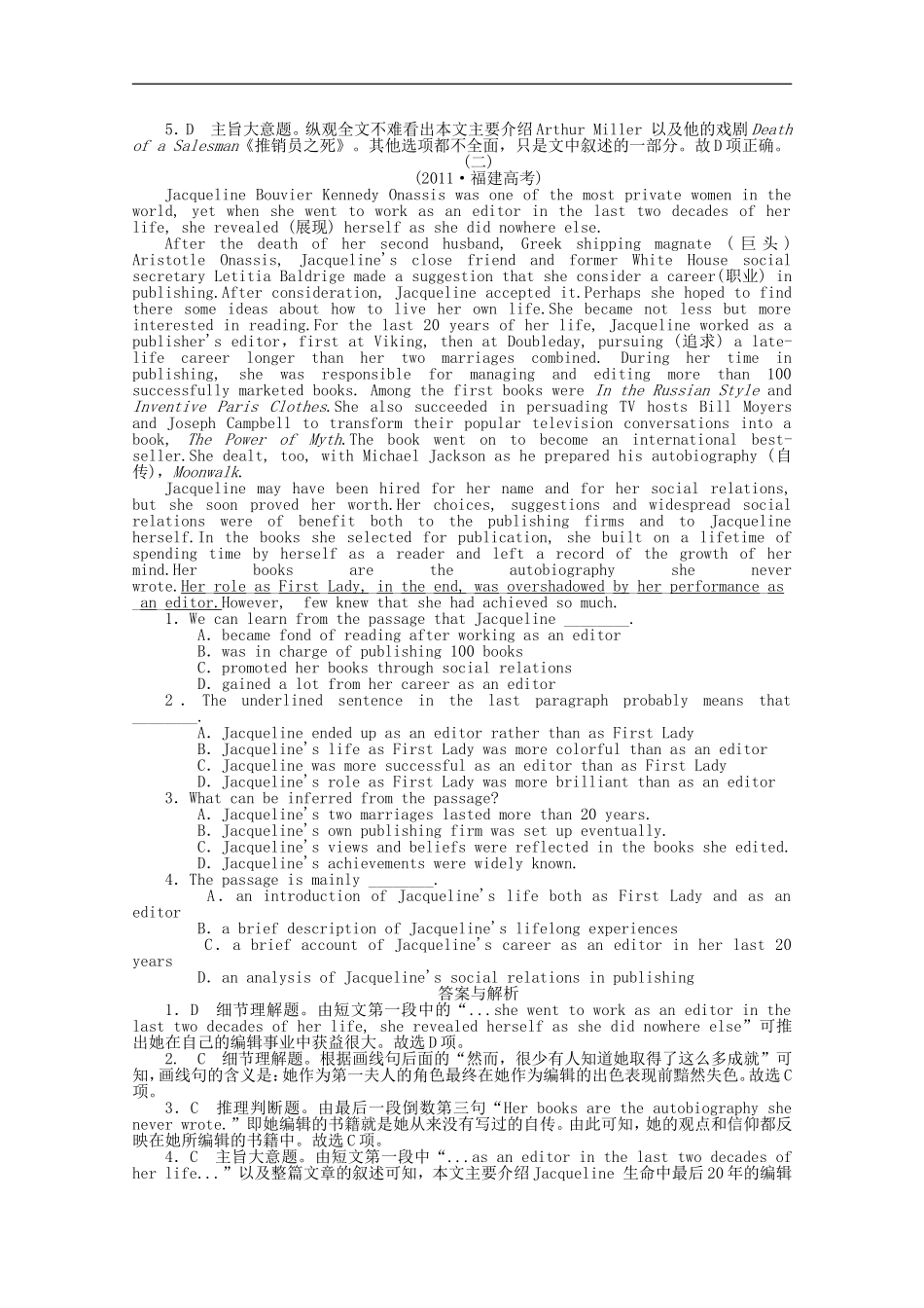 2012届高三英语二轮复习-话题训练-人物传记类(阅读理解)_第2页