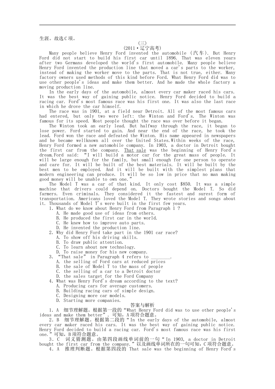 2012届高三英语二轮复习-话题训练-人物传记类(阅读理解)_第3页