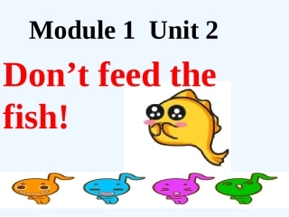 一起小学英语四年级下册M1U2