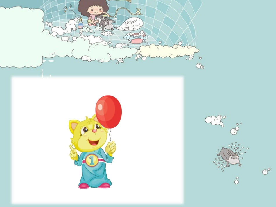 精通英语三年级下册第七课_第2页