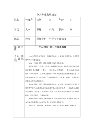 512线形动物和环节动物