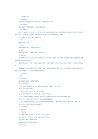 单质碳的化学性质