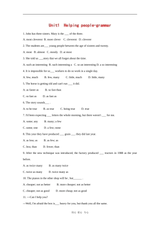 高三英语：Unit1-helping-people-grammar单元测试(牛津上海版3SA)