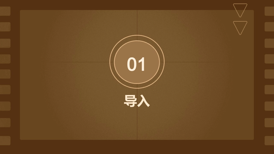 小青蛙听故事课件_第3页
