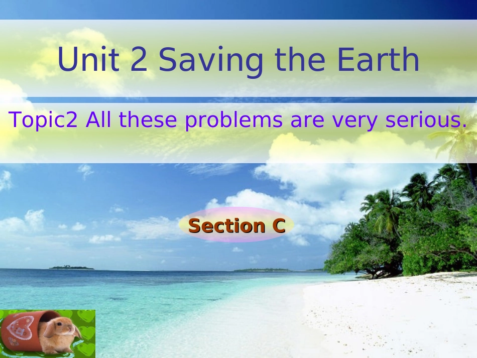 九上U2T2SC (2)_第1页