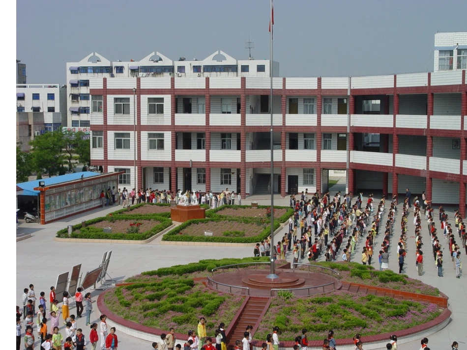 图形的放大与缩小(1)_第1页