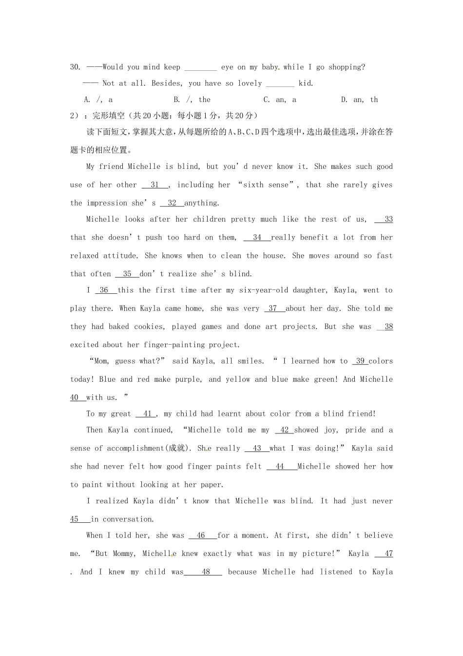 广西梧州市第八中学高中英语《Unit-5-First-aid》同步练习-新人教版必修5_第2页