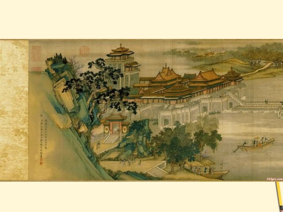 九年级语文上册-第15课《重复与变化》课件-鄂教版_第1页