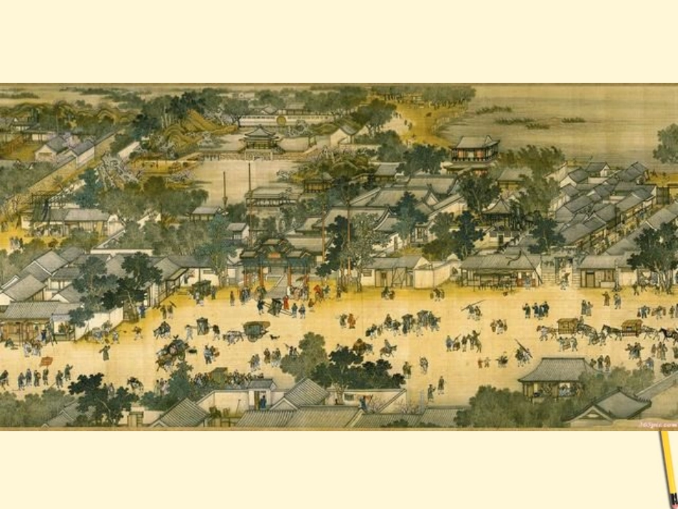 九年级语文上册-第15课《重复与变化》课件-鄂教版_第2页