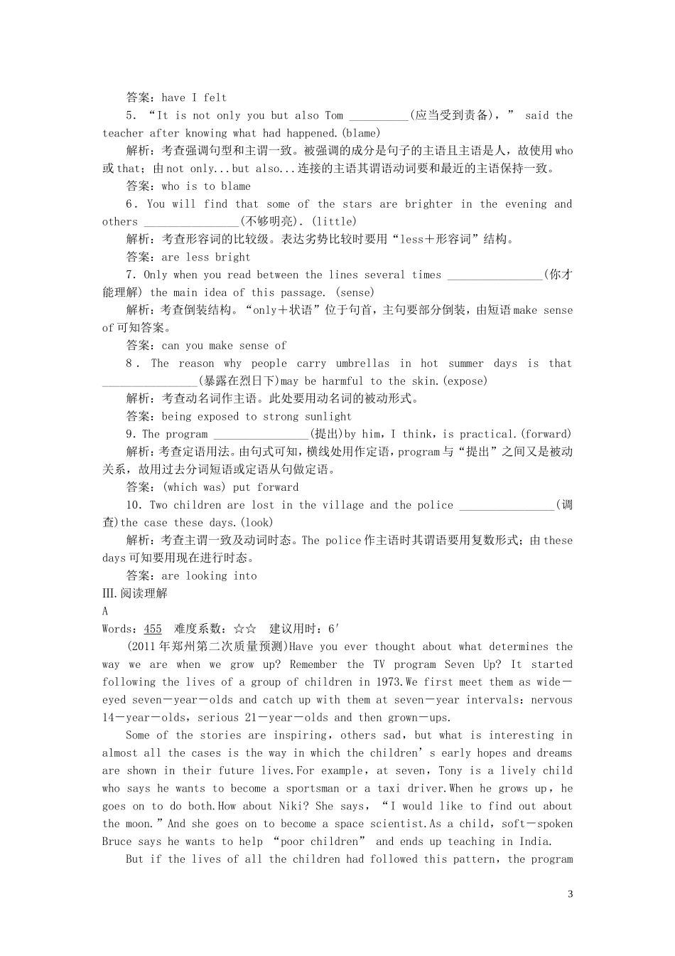 高中英语-Unit-1-Great-scientists单元复习同步训练-人教实验版必修5_第3页