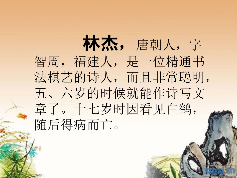 乞巧最新课件（1）_第3页